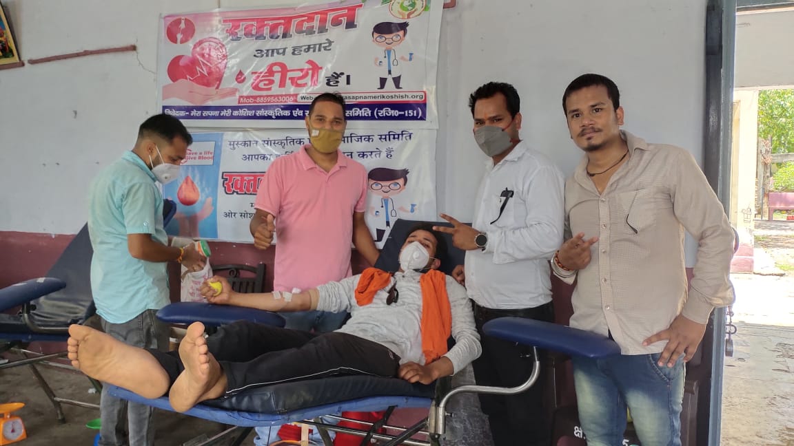 Blood Donation Camp 2021